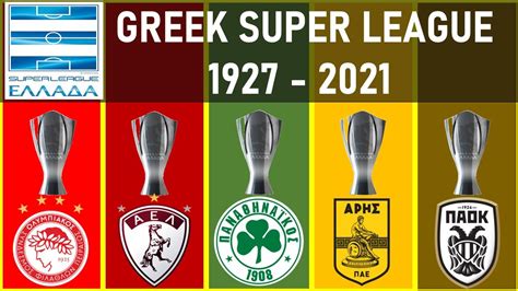 greece - super league 1